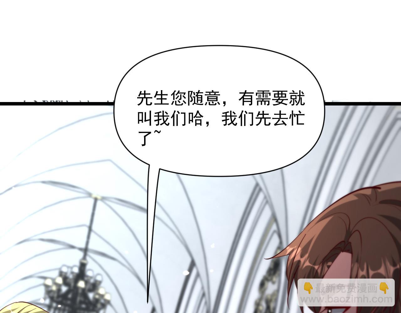 第208 城堡的秘密(1/3)-第209话