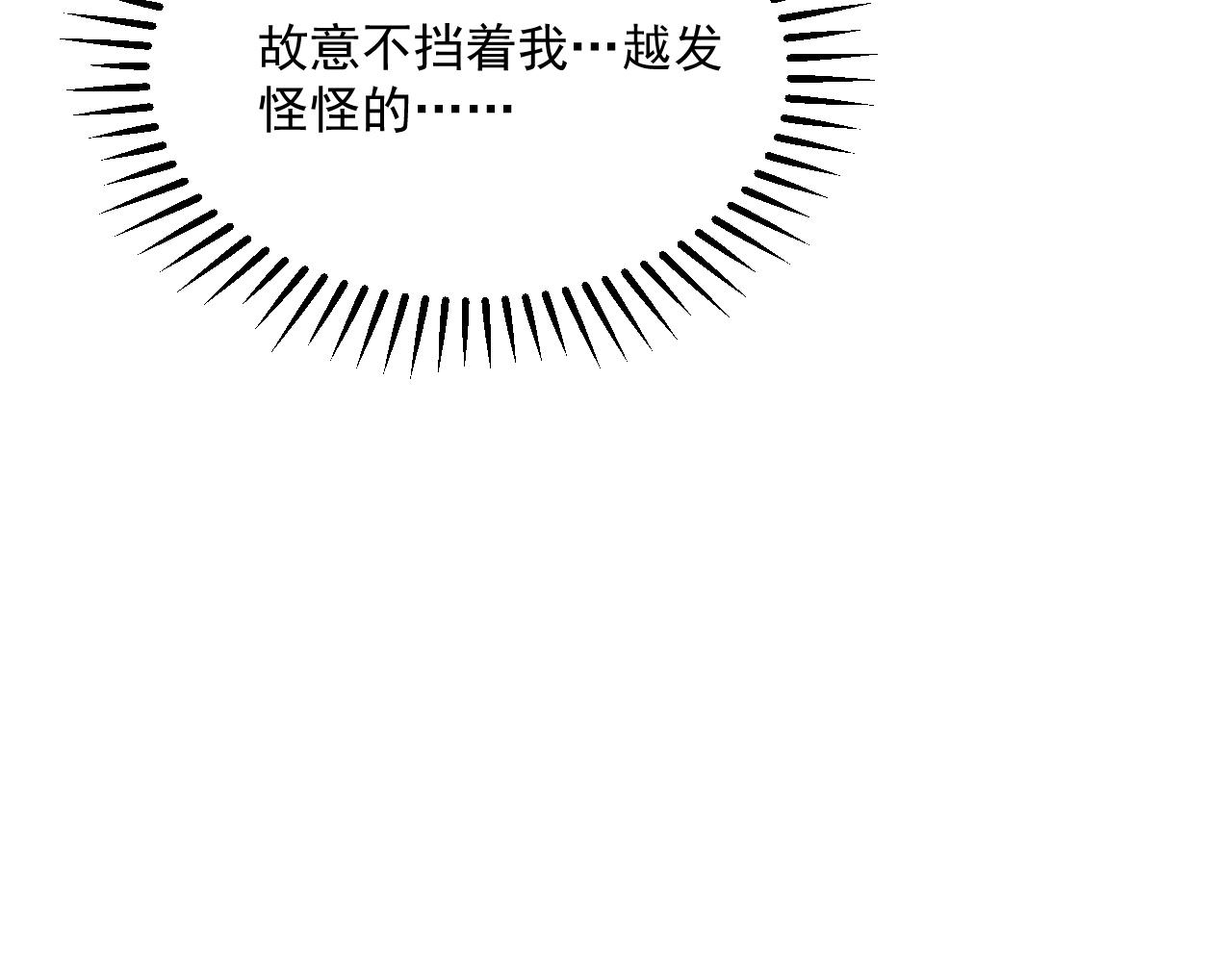 第208 城堡的秘密(1/3)-第209话