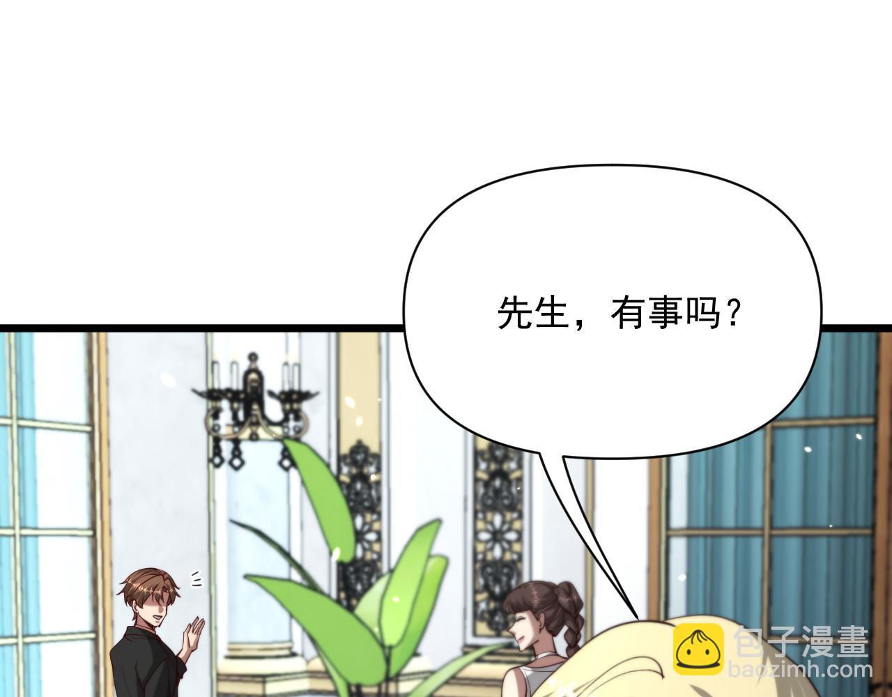 第208 城堡的秘密(1/3)-第209话