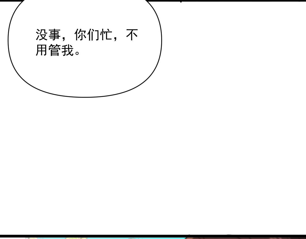 第208 城堡的秘密(1/3)-第209话
