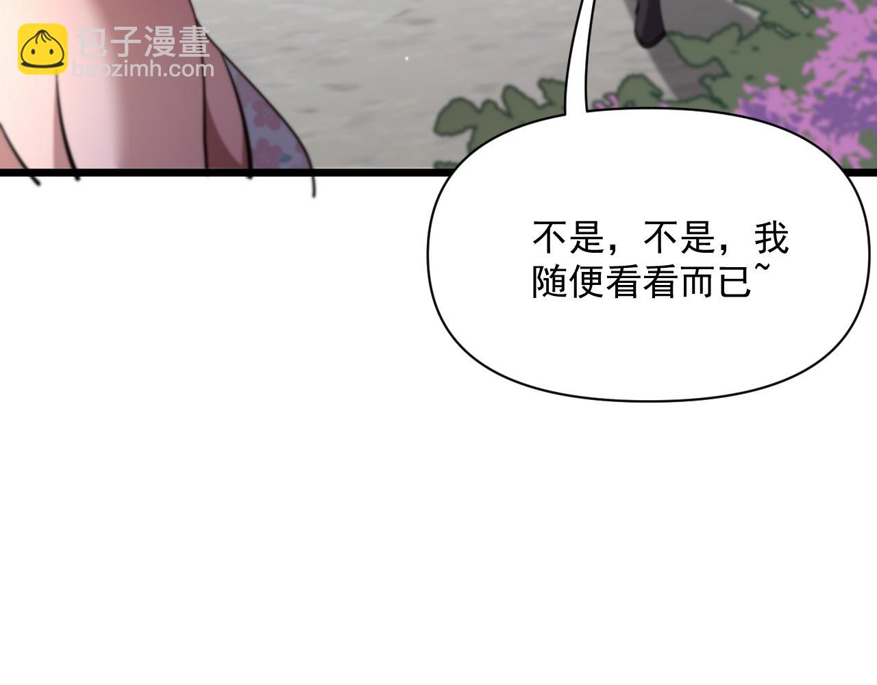 第208 城堡的秘密(1/3)-第209话