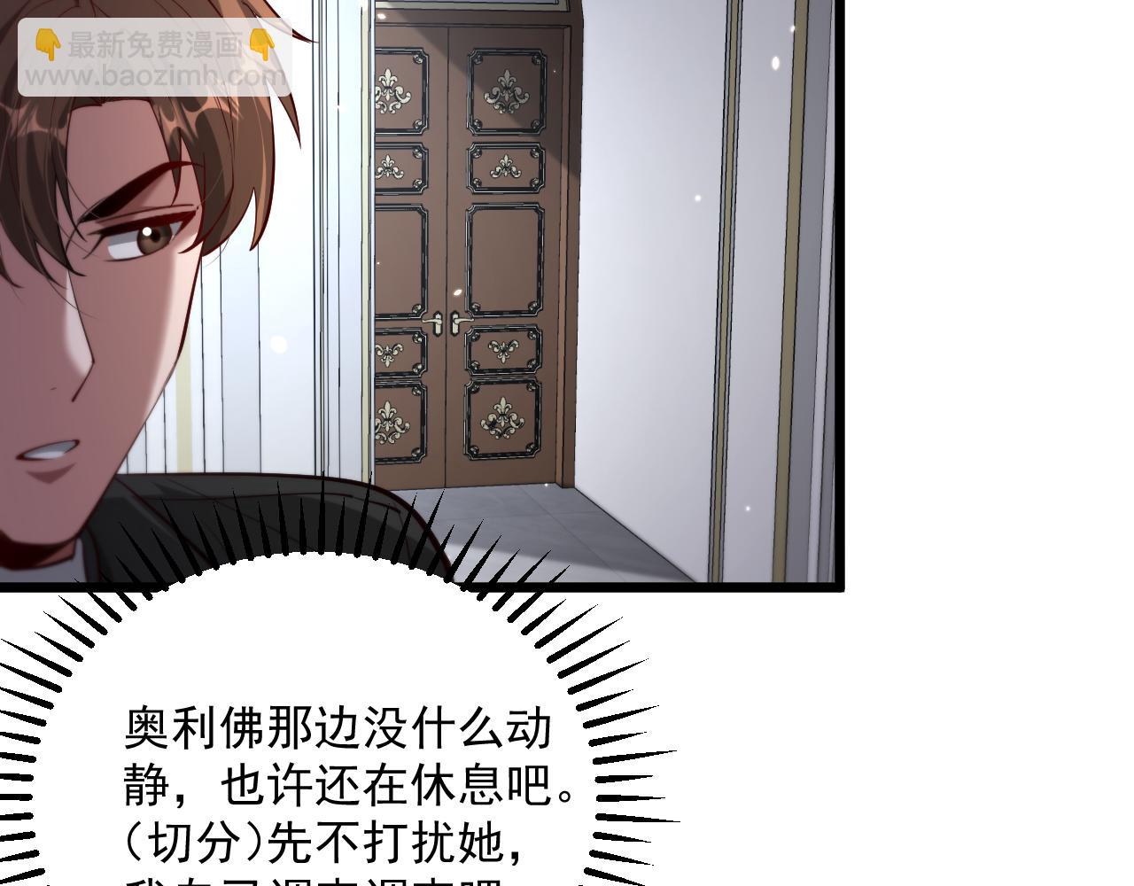 第208 城堡的秘密(1/3)-第209话