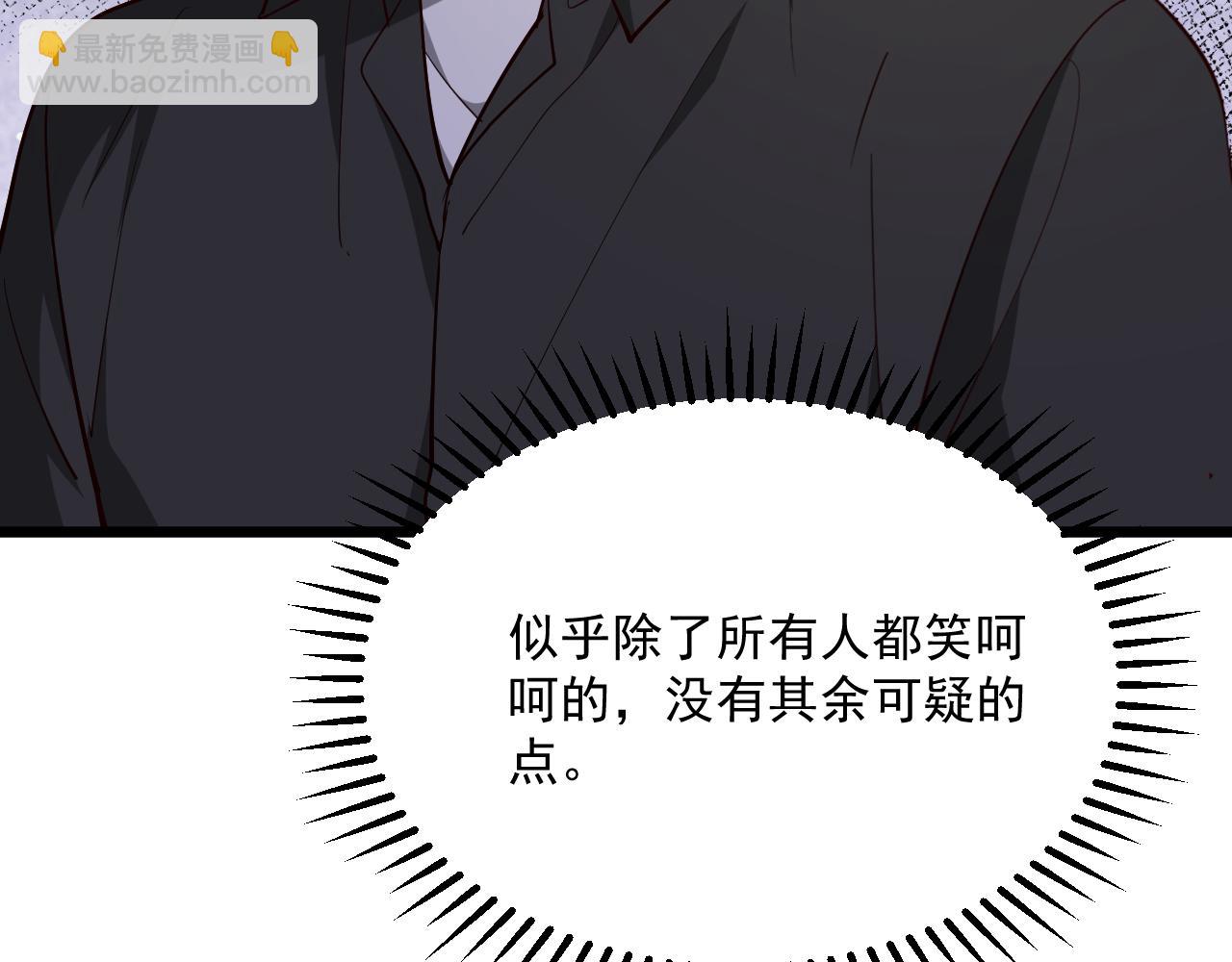 第208 城堡的秘密(1/3)-第209话