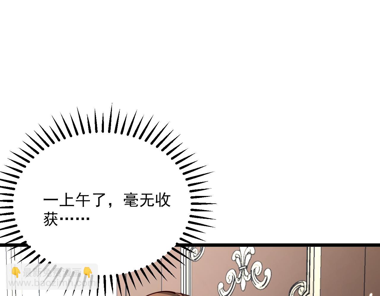 第208 城堡的秘密(1/3)-第209话