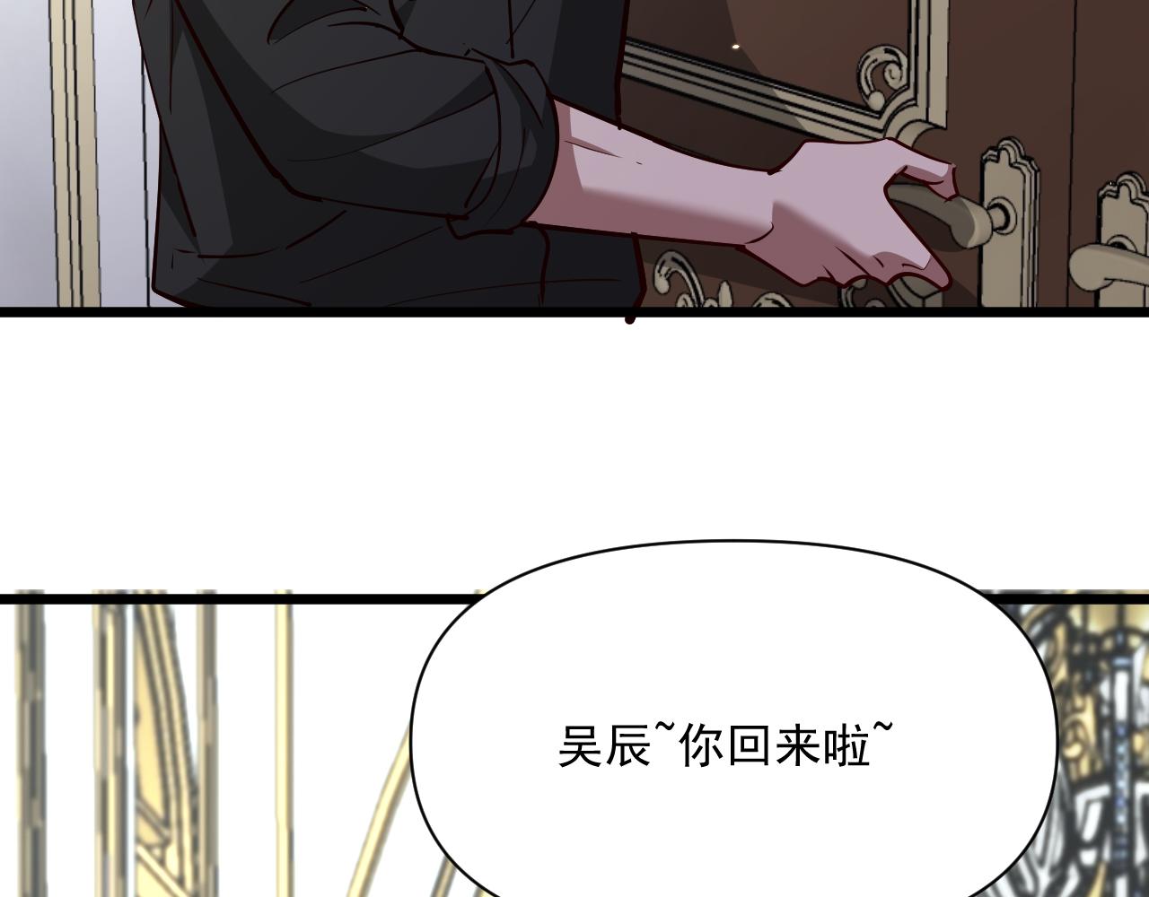 第208 城堡的秘密(1/3)-第209话