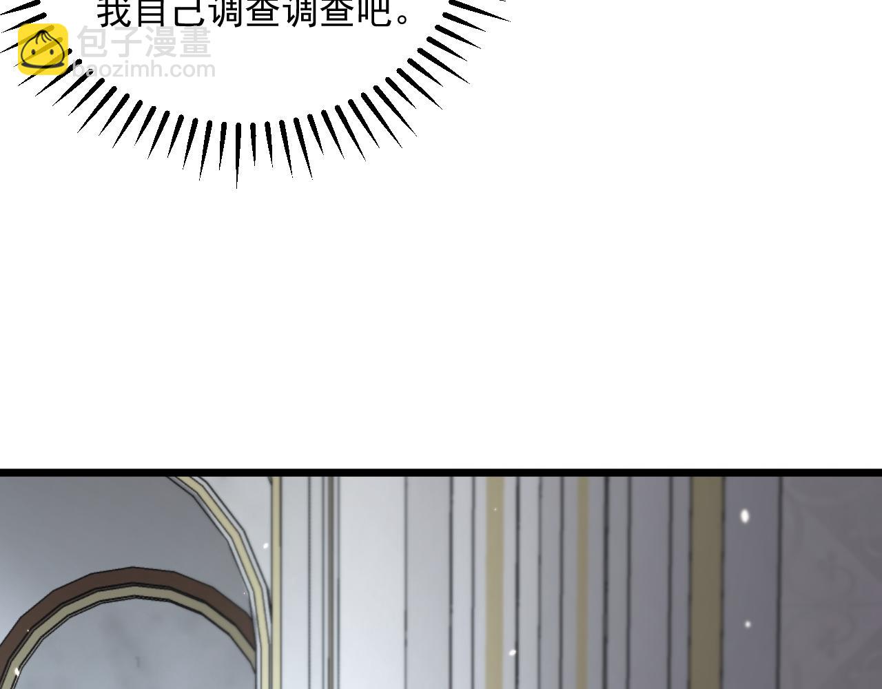 第208 城堡的秘密(1/3)-第209话