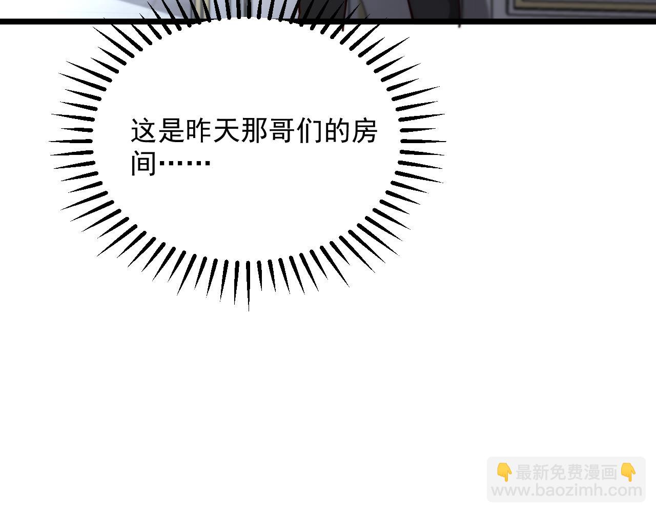 第208 城堡的秘密(1/3)-第209话