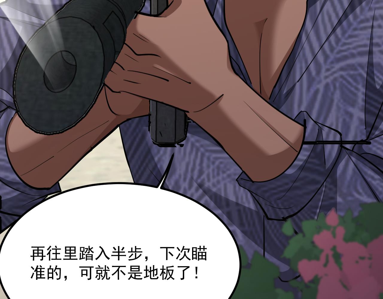 第210话 如此被动(1/4)-第211话