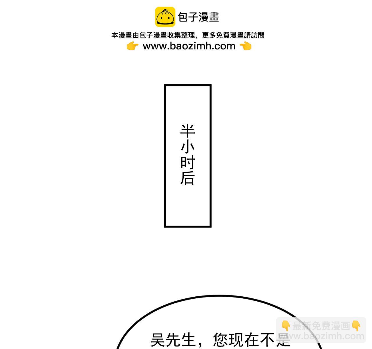 第210话 如此被动(1/4)-第211话