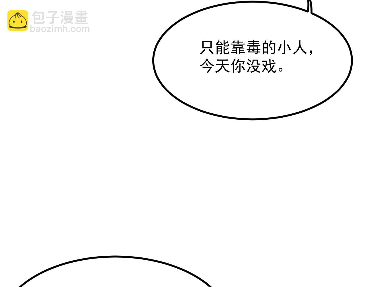 第210话 如此被动(1/4)-第211话