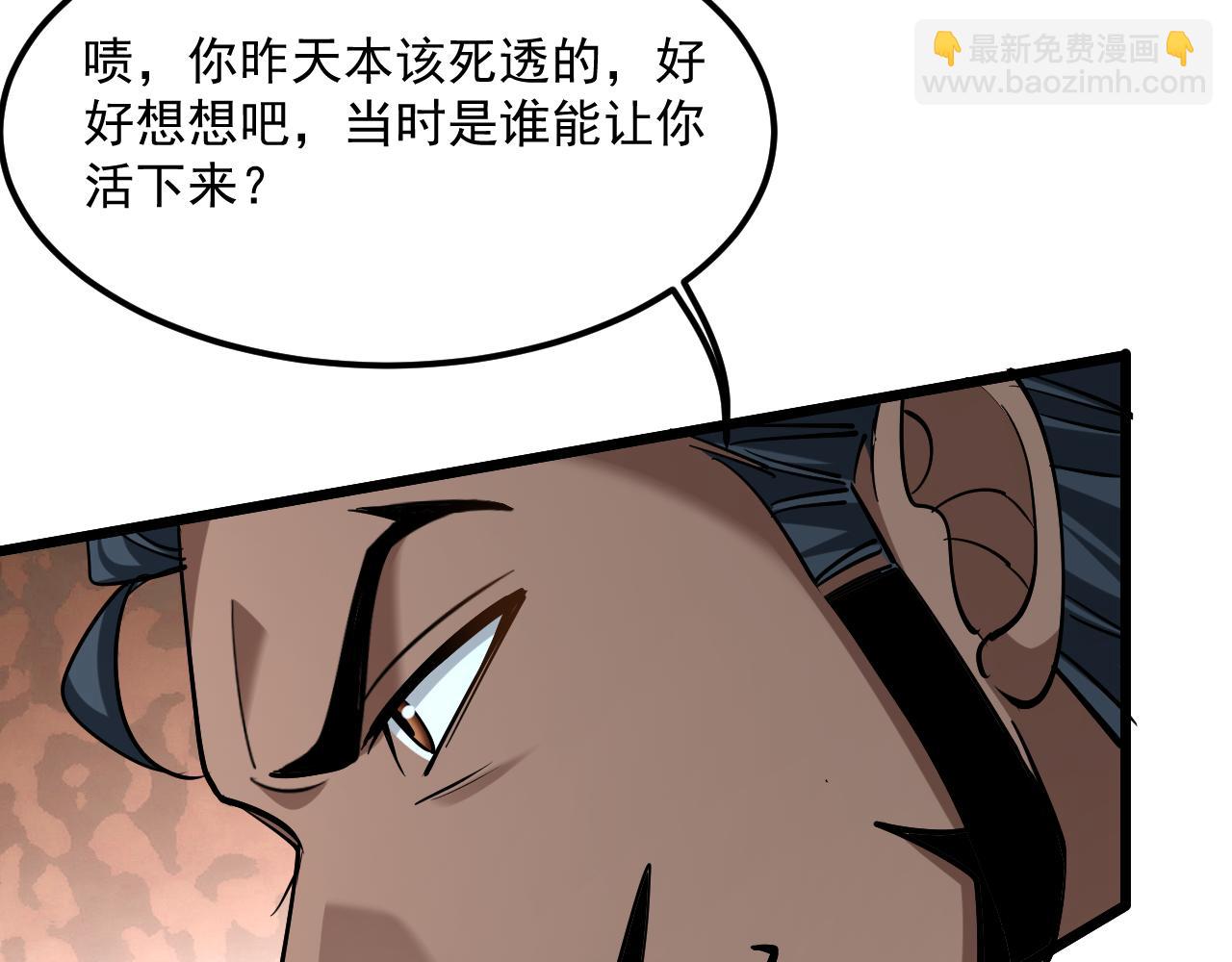 第210话 如此被动(1/4)-第211话