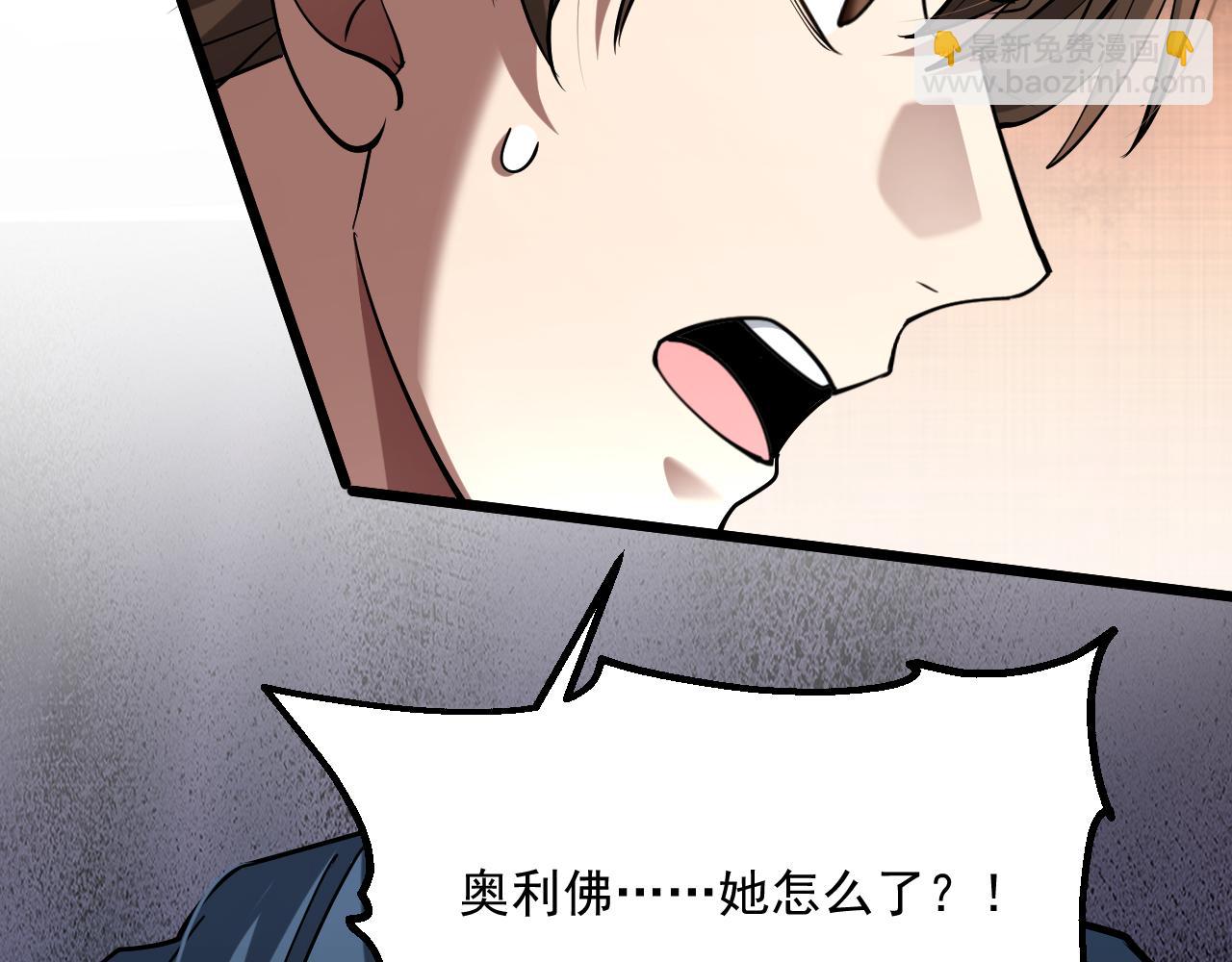 第210话 如此被动(1/4)-第211话