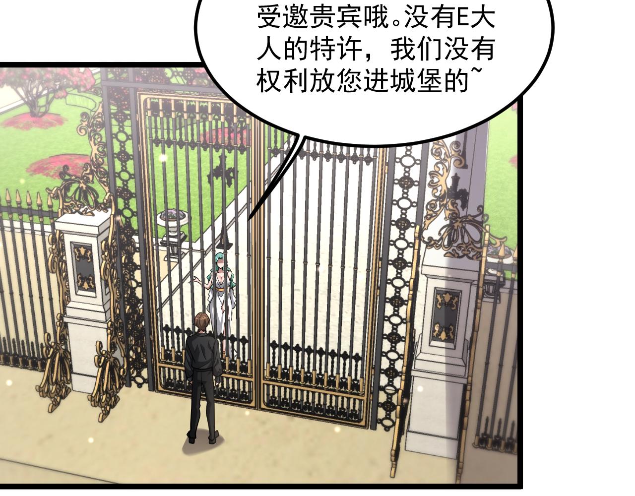 第210话 如此被动(1/4)-第211话