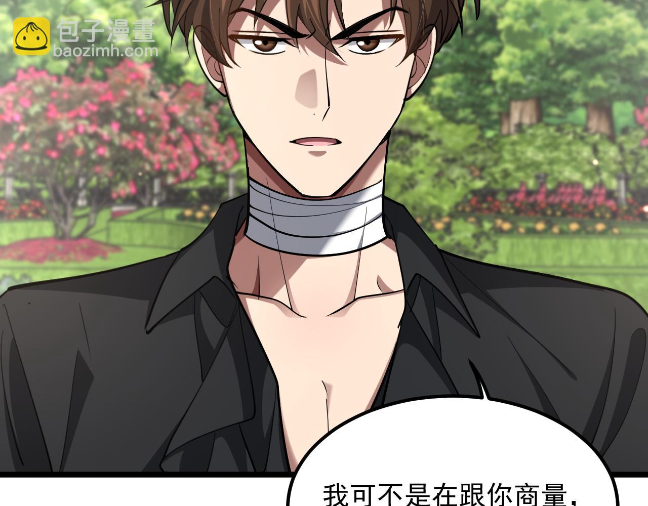 第210话 如此被动(1/4)-第211话