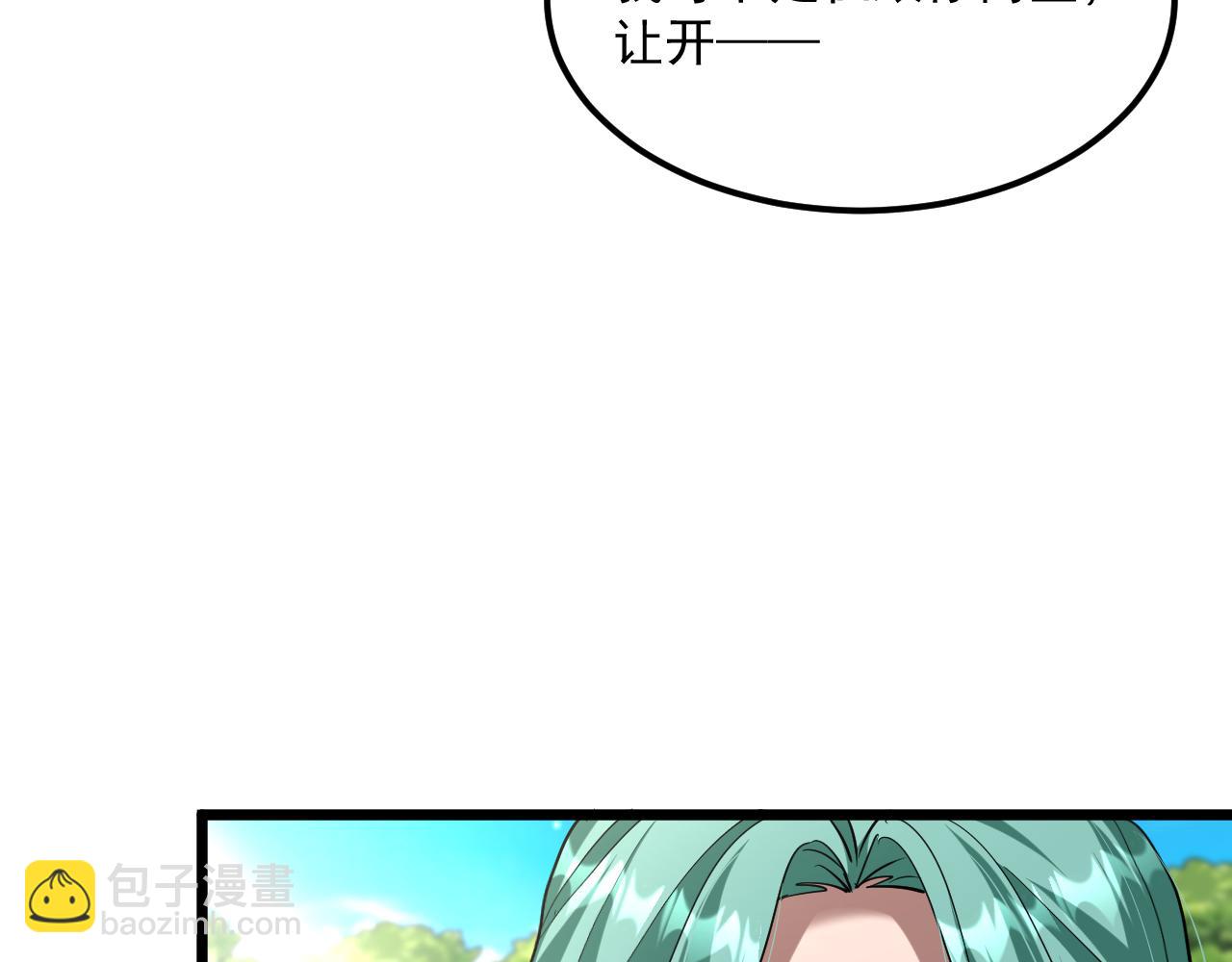 第210话 如此被动(1/4)-第211话