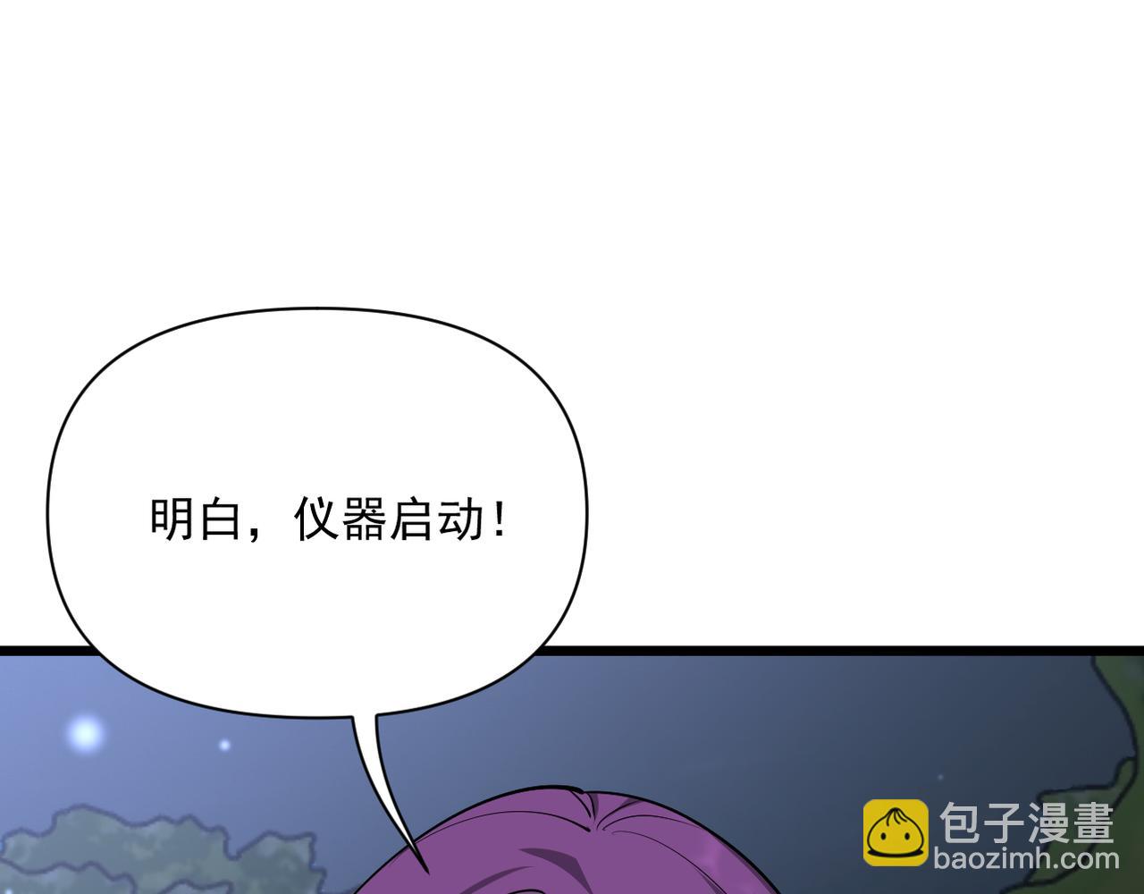 第212话 黑暗中的战斗(1/4)-第213话