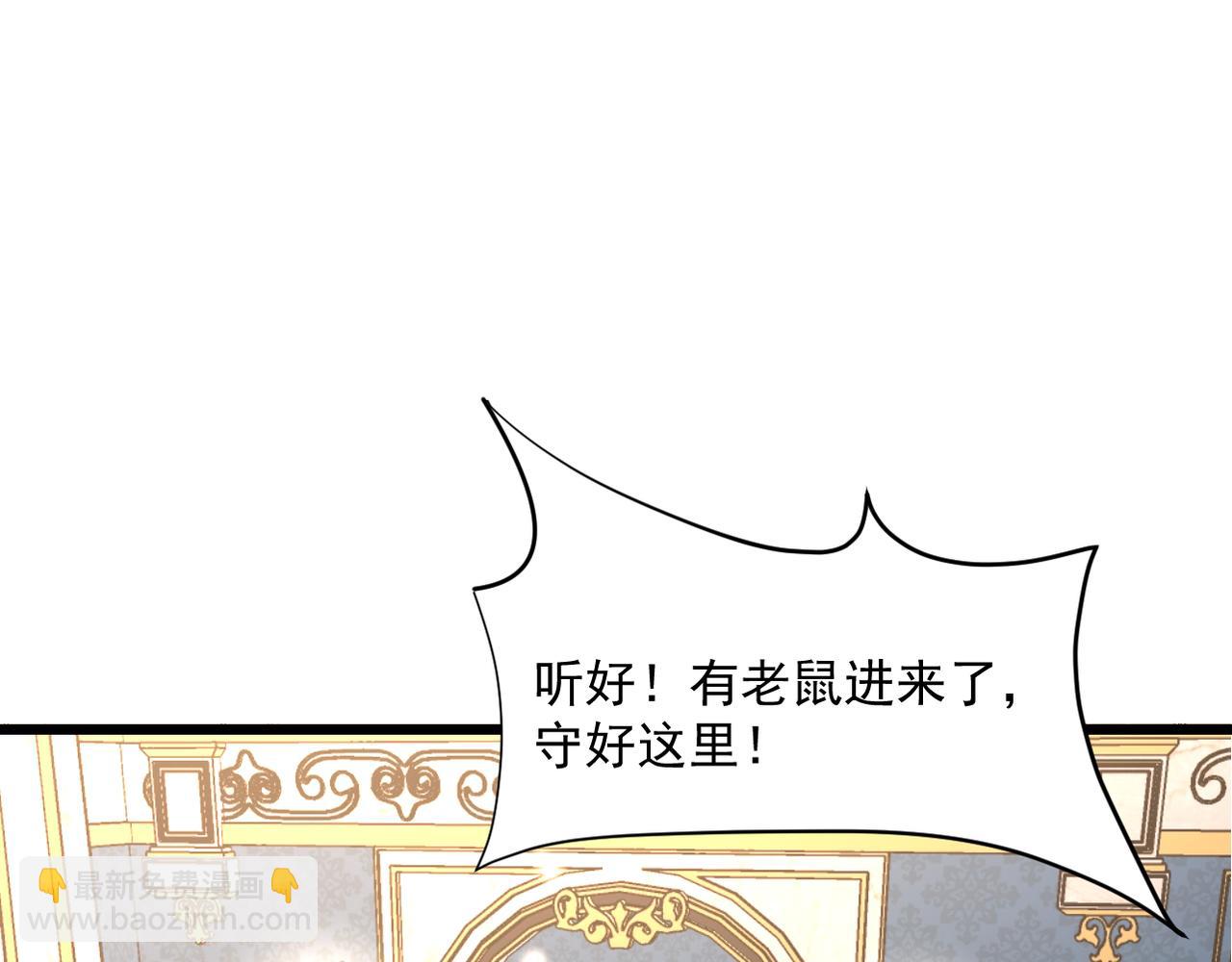 第212话 黑暗中的战斗(1/4)-第213话