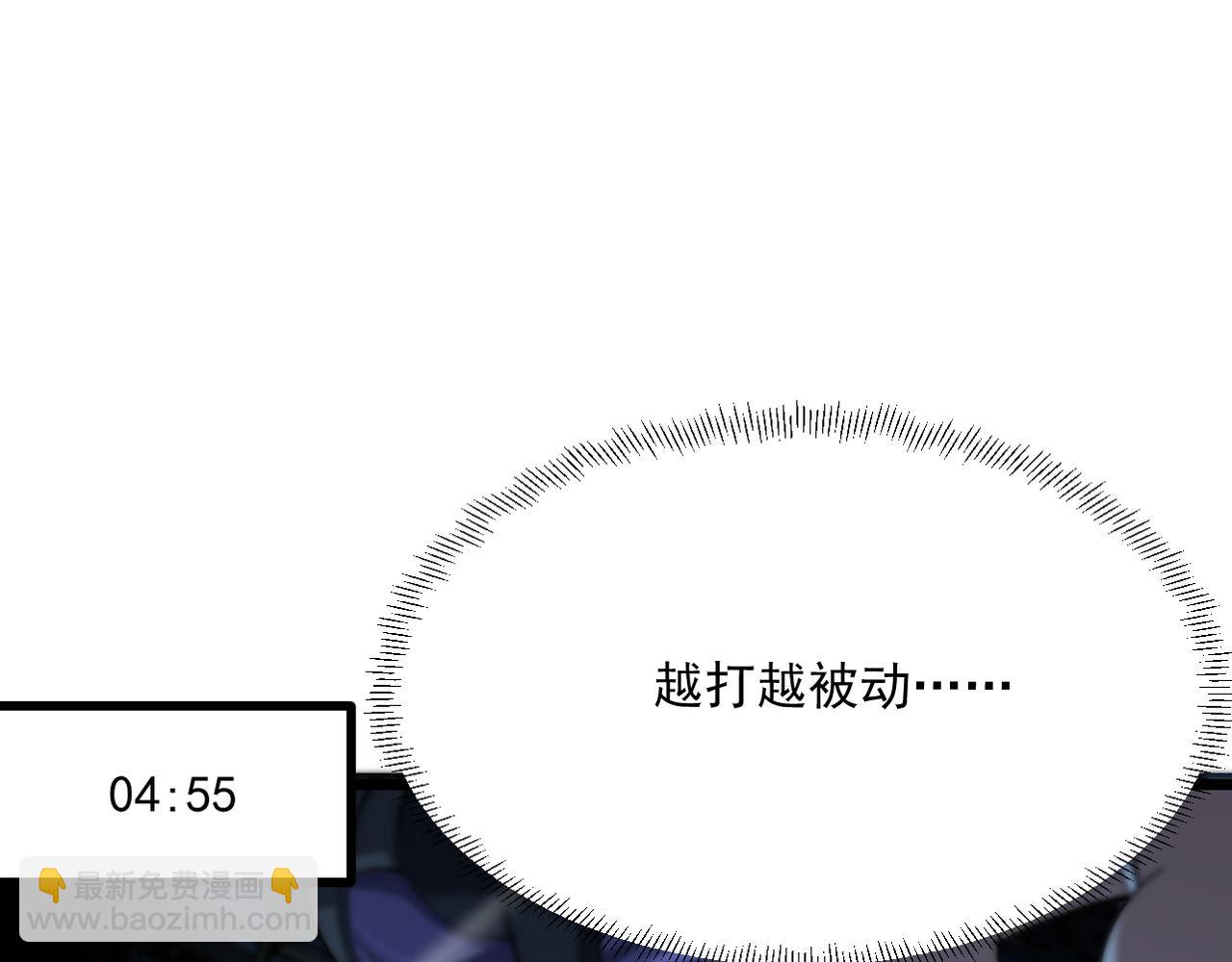 第214话 危险的倒计时(1/3)-第215话