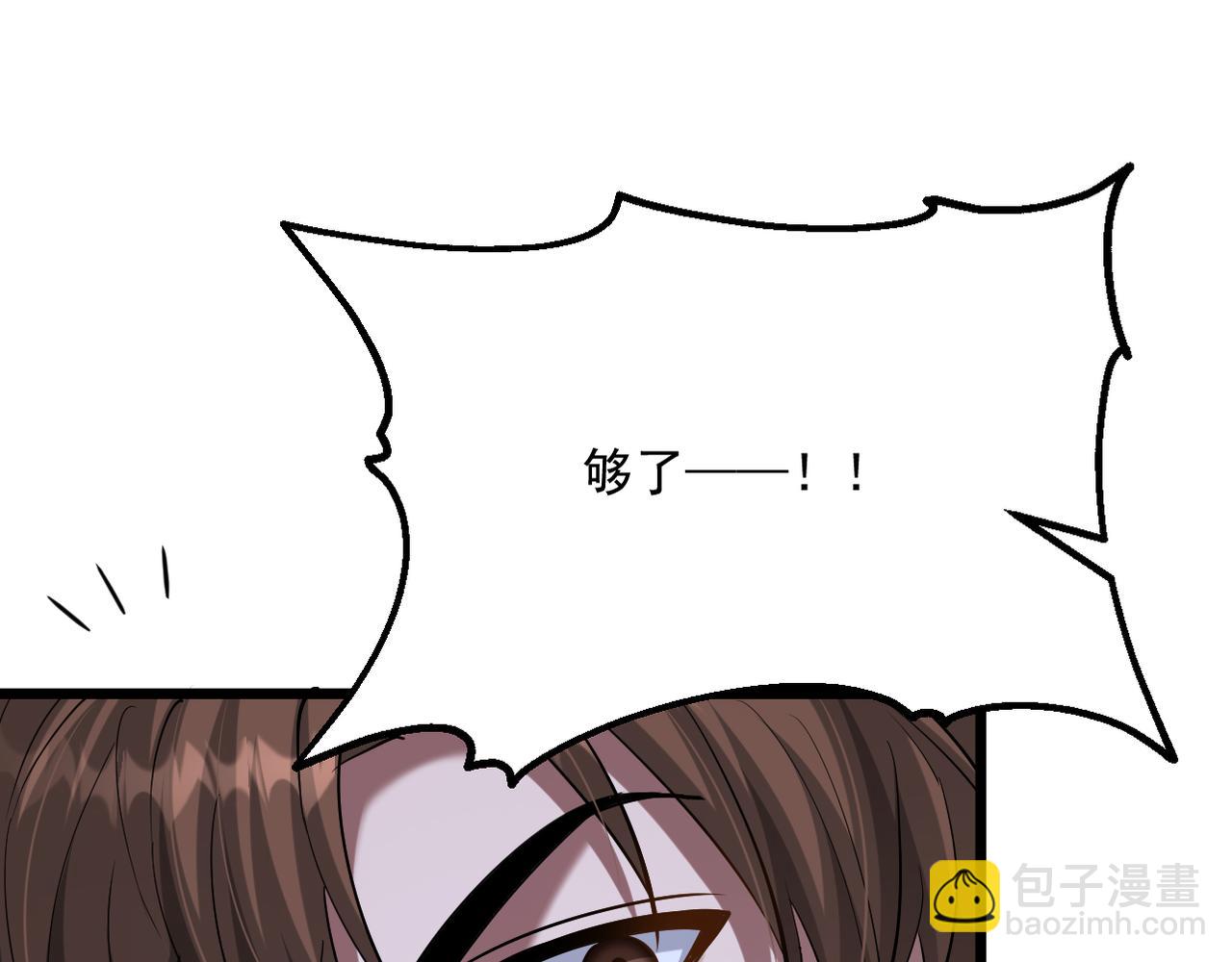 第214话 危险的倒计时(1/3)-第215话