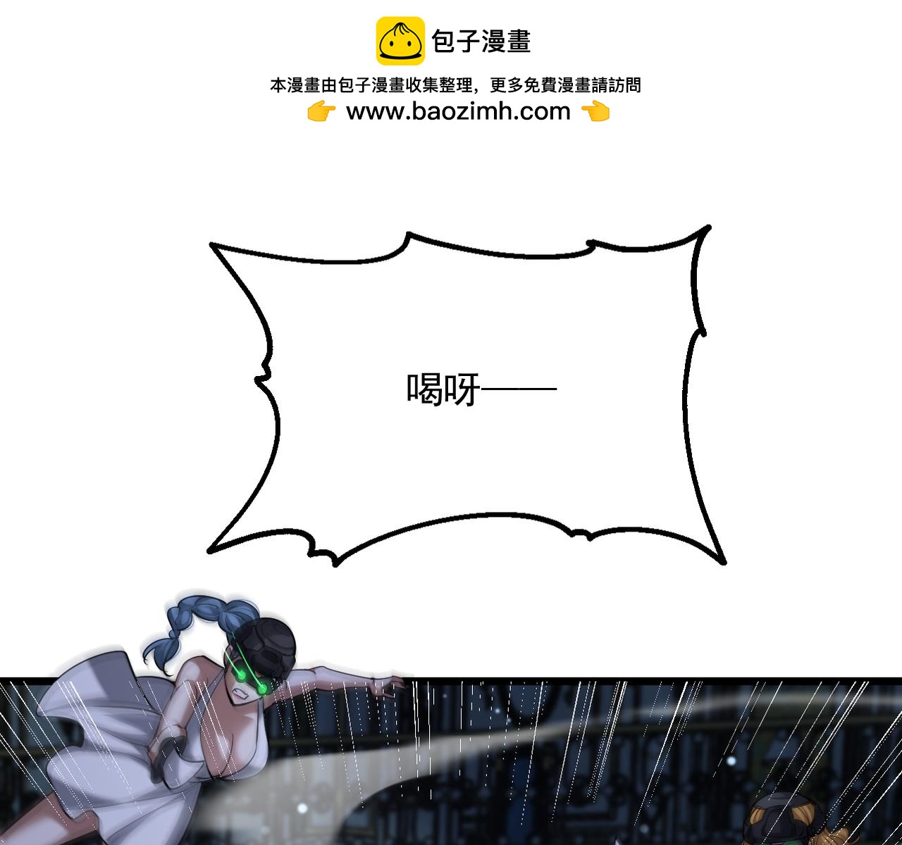 第214话 危险的倒计时(1/3)-第215话