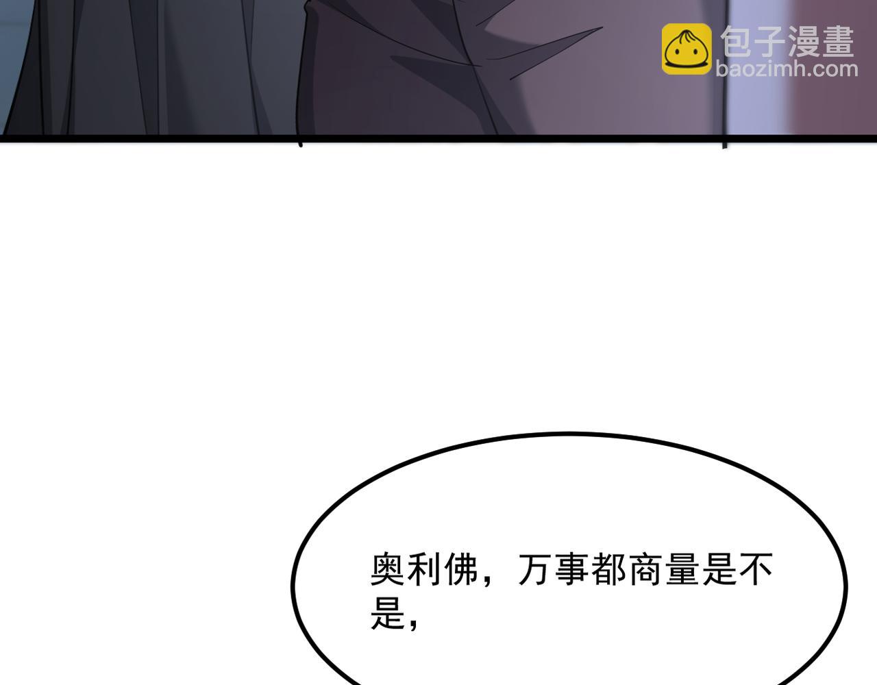 第214话 危险的倒计时(1/3)-第215话