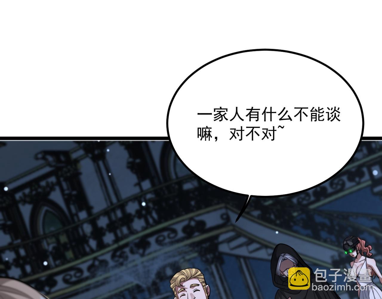 第214话 危险的倒计时(1/3)-第215话