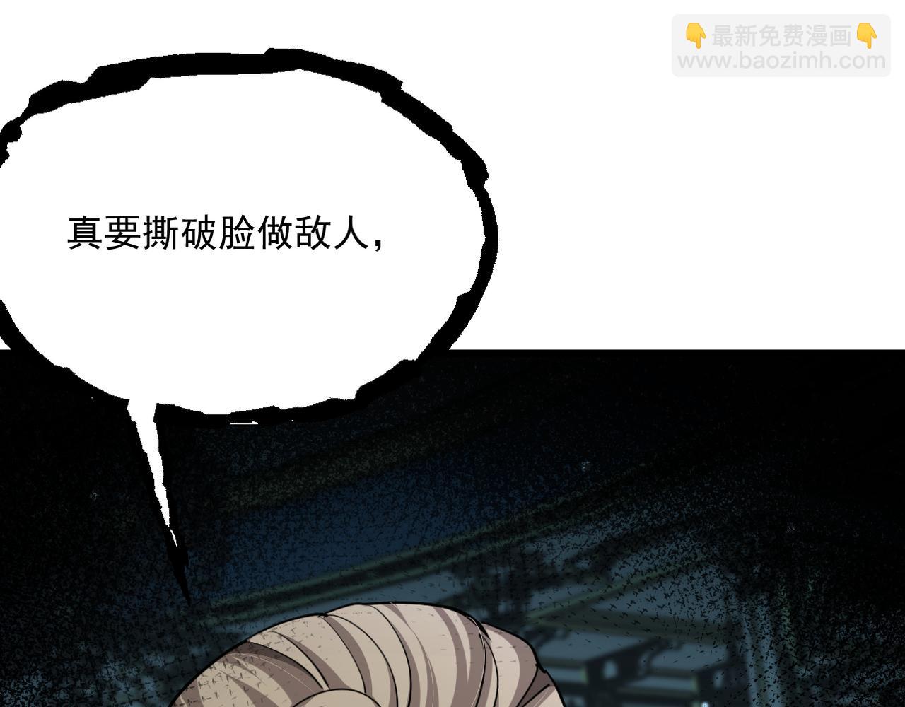 第214话 危险的倒计时(1/3)-第215话