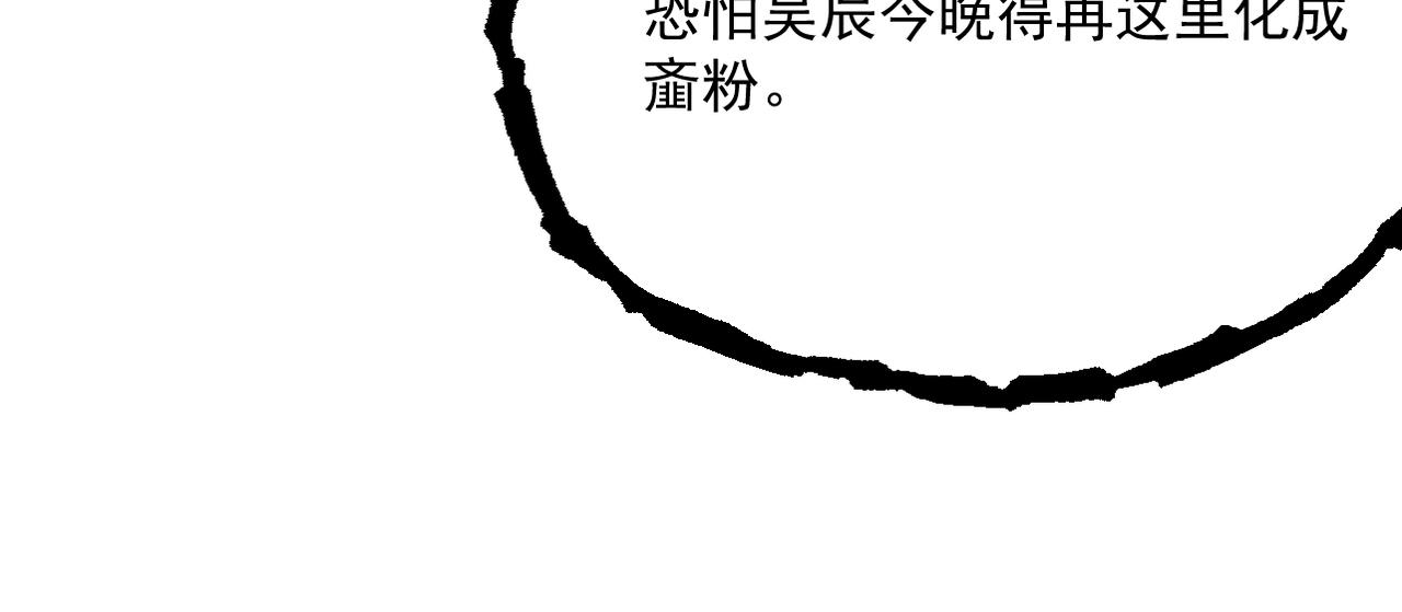 第214话 危险的倒计时(1/3)-第215话