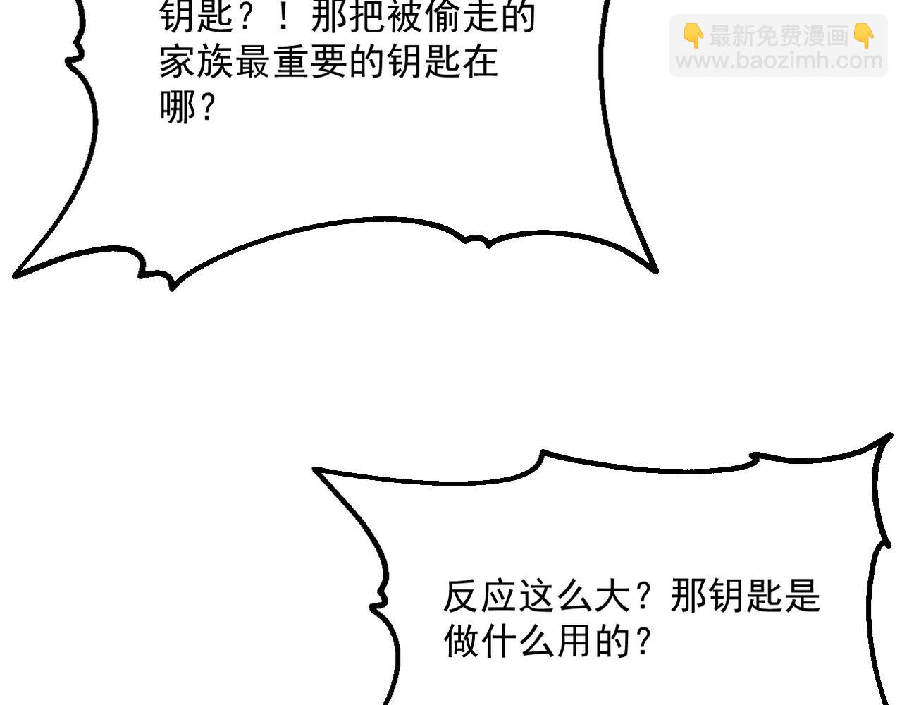 第214话 危险的倒计时(1/3)-第215话