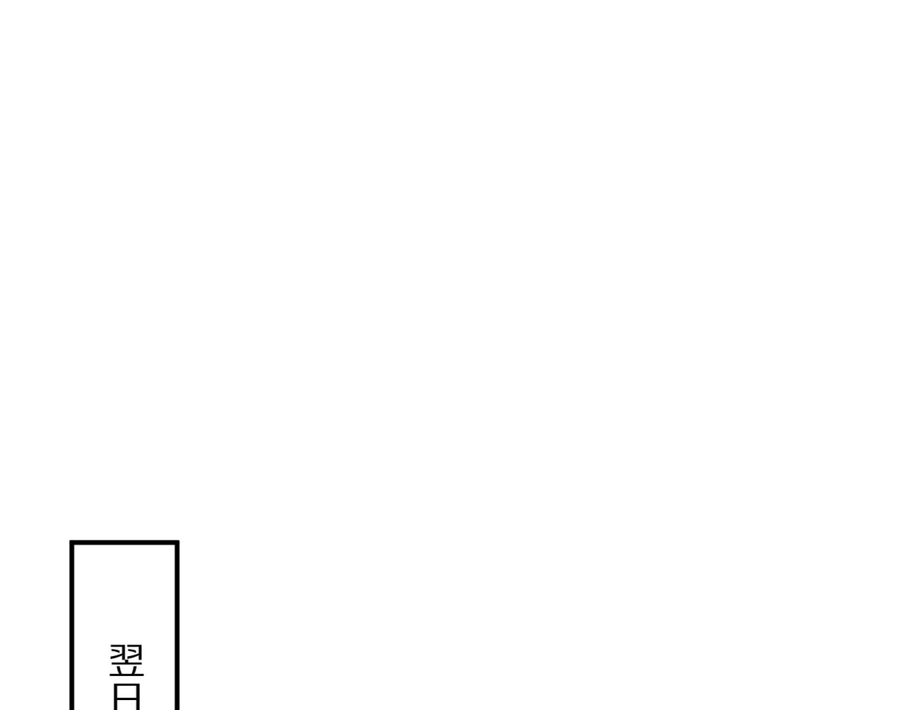第216话 奥利佛之夜(1/4)-第217话