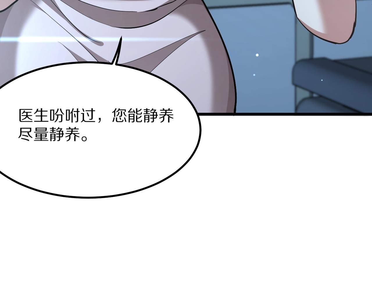 第216话 奥利佛之夜(1/4)-第217话