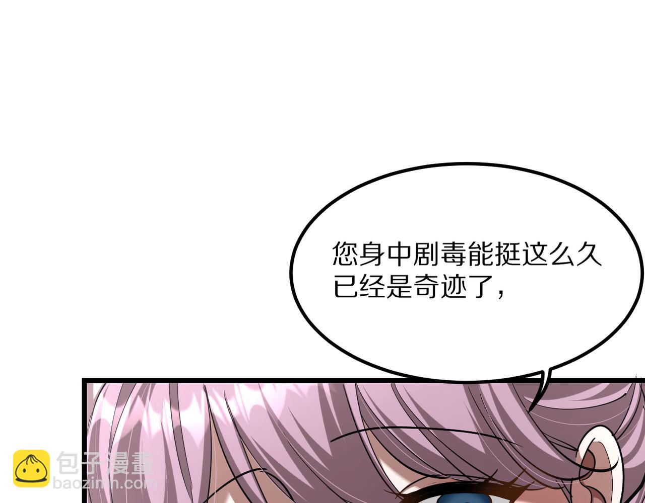 第216话 奥利佛之夜(1/4)-第217话