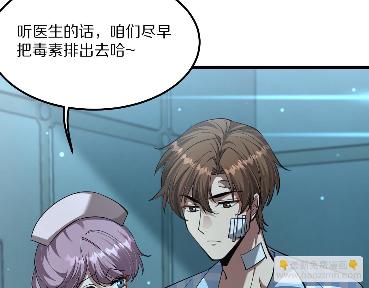 第216话 奥利佛之夜(1/4)-第217话