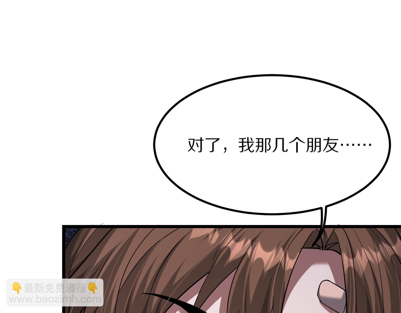 第216话 奥利佛之夜(1/4)-第217话