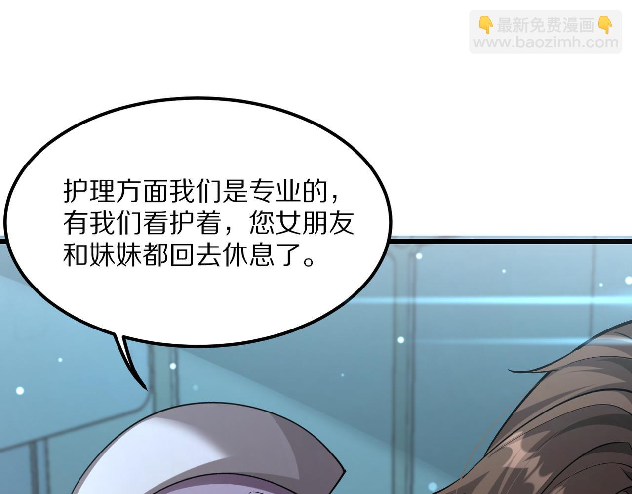 第216话 奥利佛之夜(1/4)-第217话