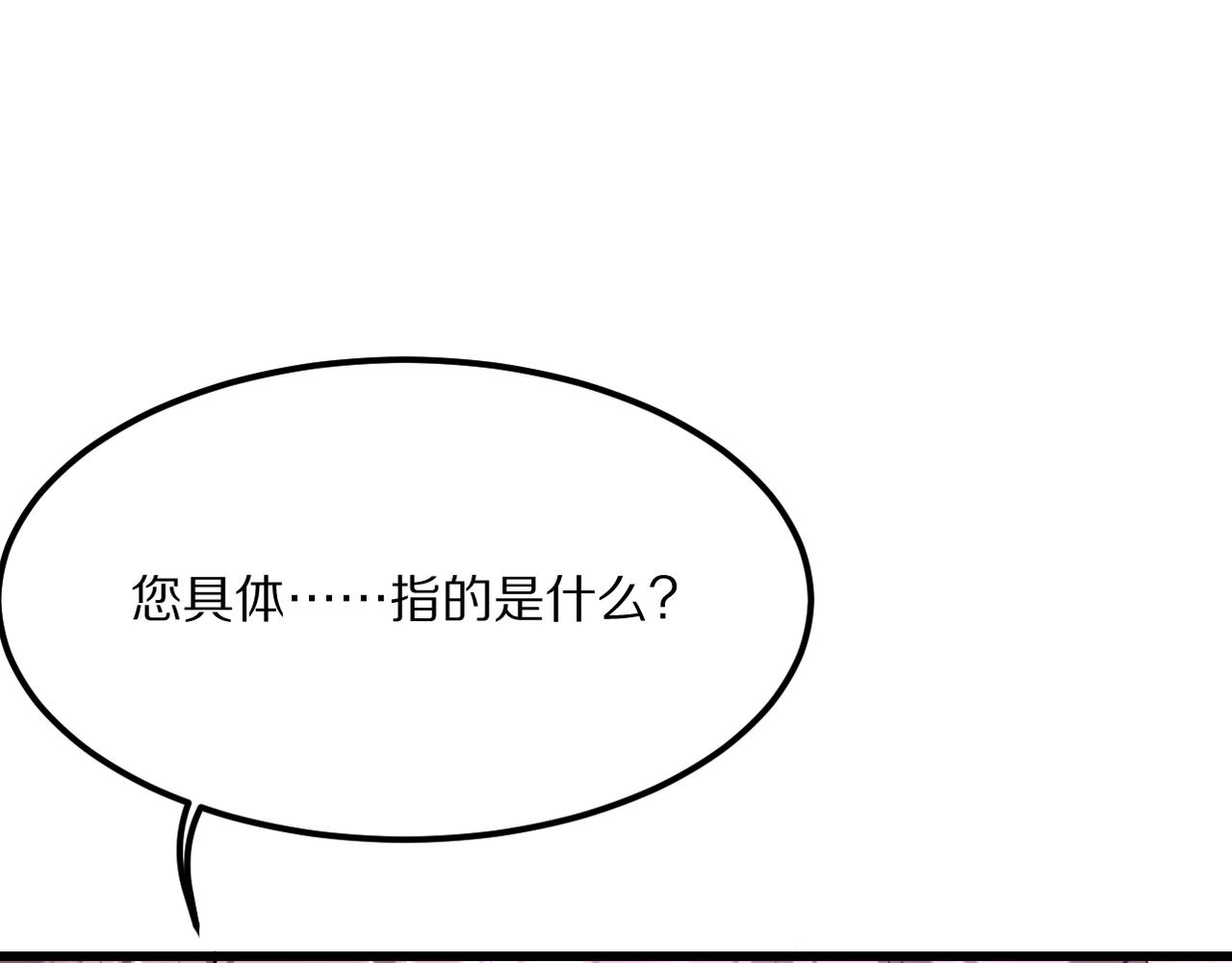 第216话 奥利佛之夜(1/4)-第217话