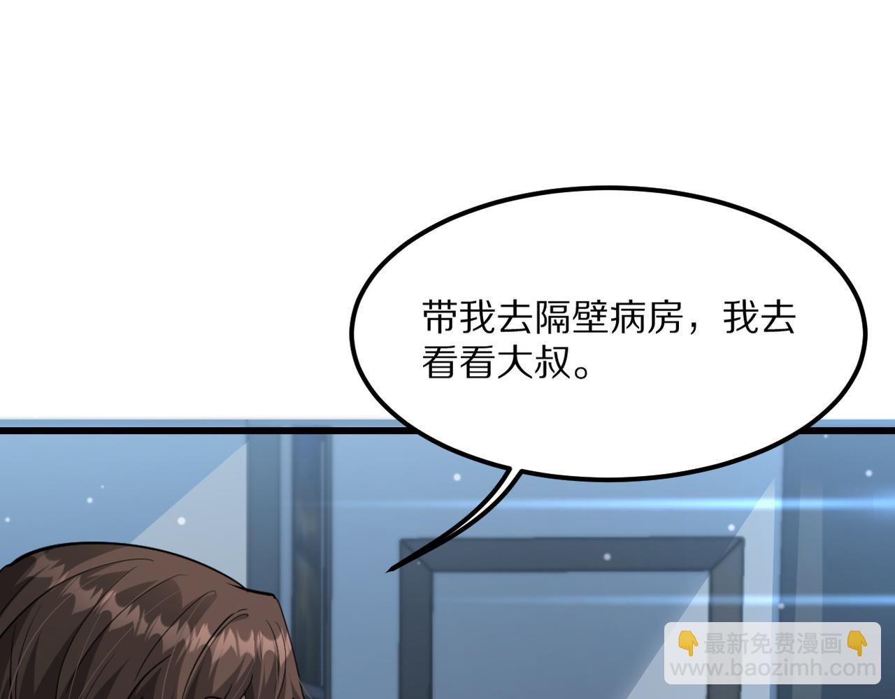 第216话 奥利佛之夜(1/4)-第217话
