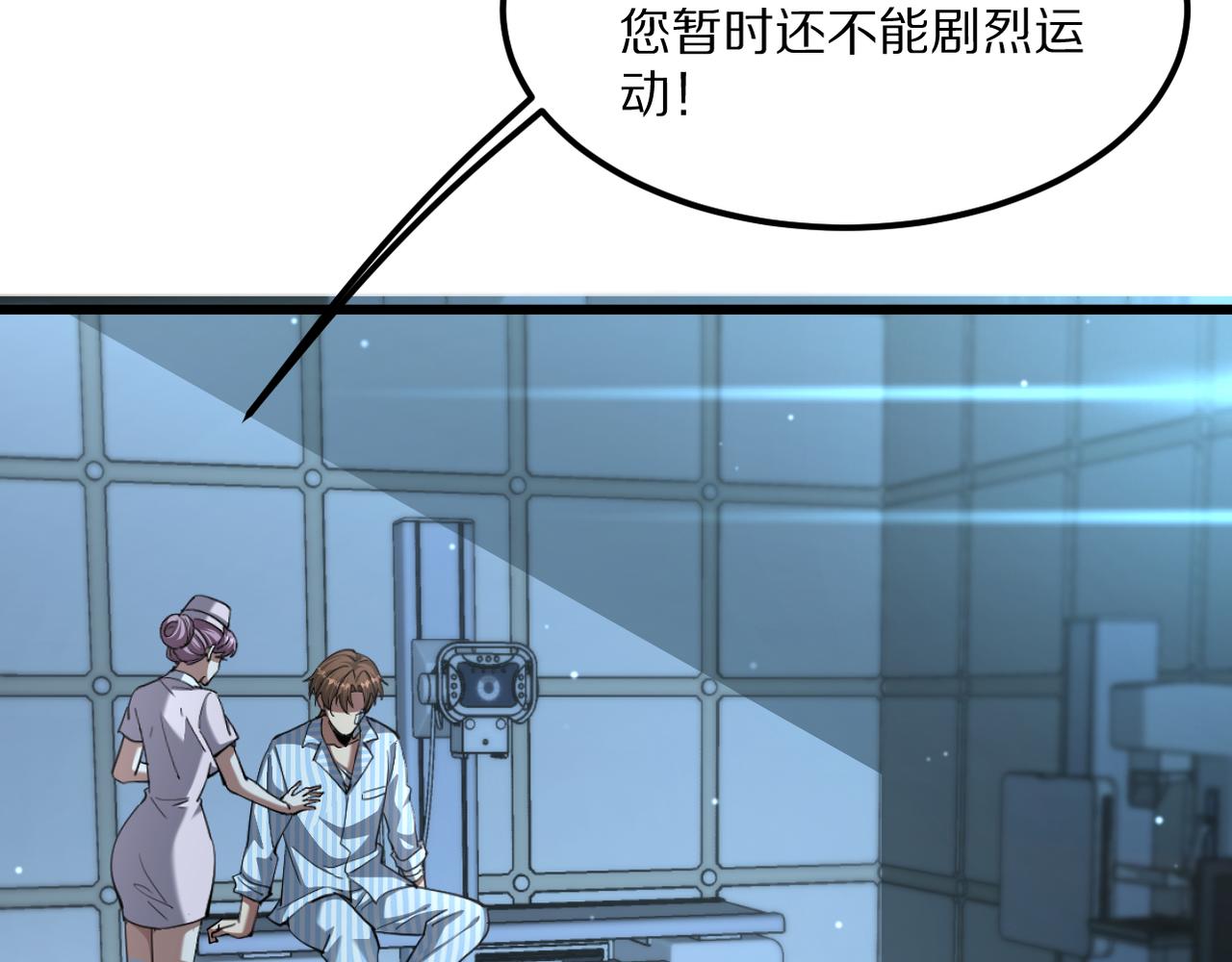 第216话 奥利佛之夜(1/4)-第217话