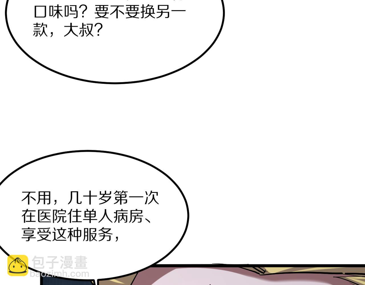 第216话 奥利佛之夜(1/4)-第217话