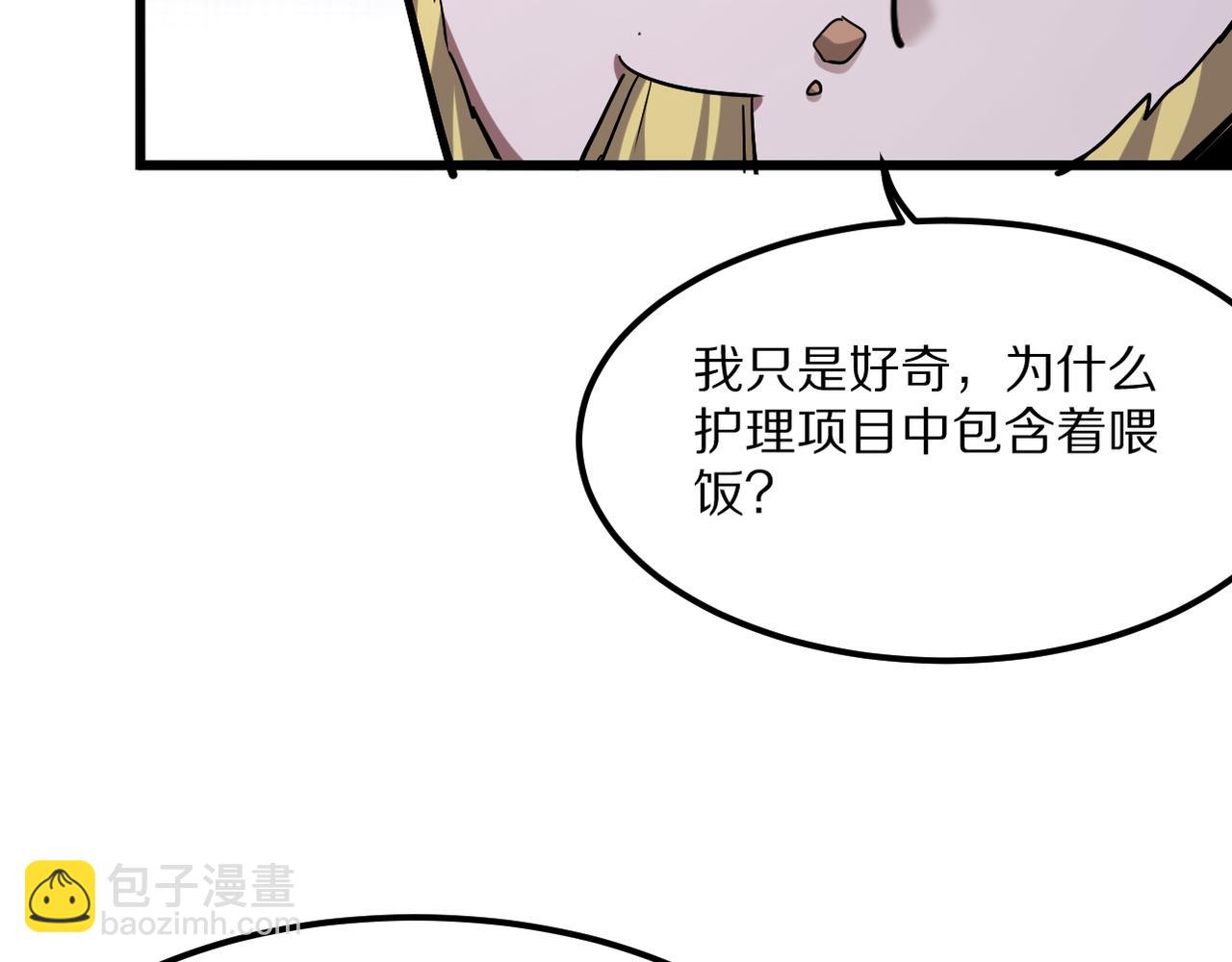 第216话 奥利佛之夜(1/4)-第217话