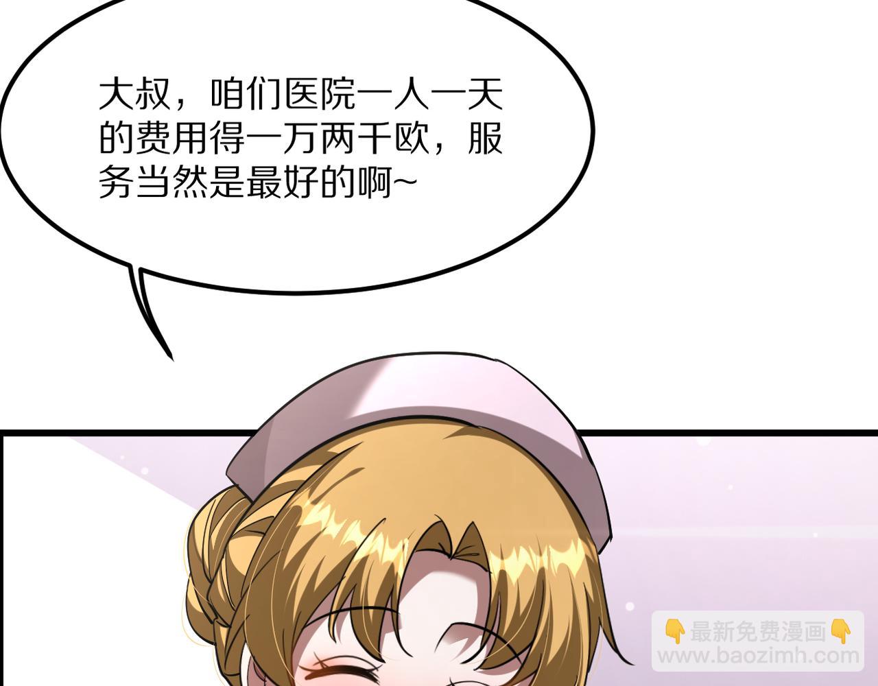 第216话 奥利佛之夜(1/4)-第217话