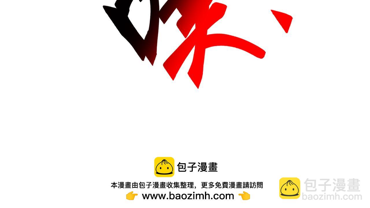 第216话 奥利佛之夜(1/4)-第217话
