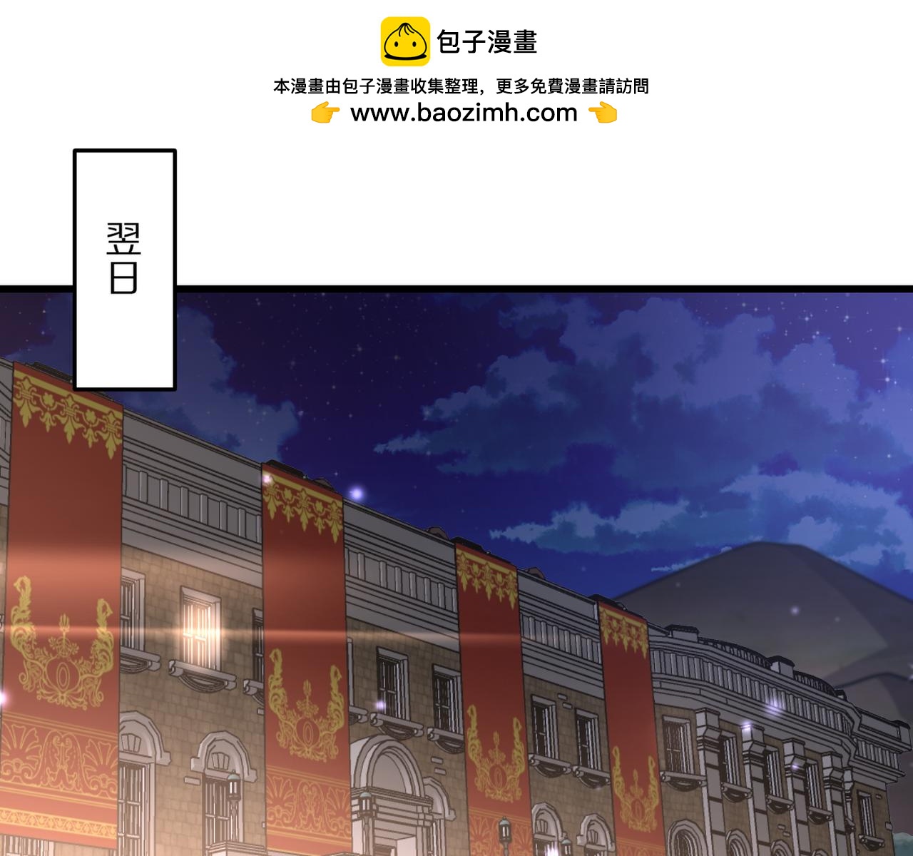 第218话 游戏规则(1/4)-第219话