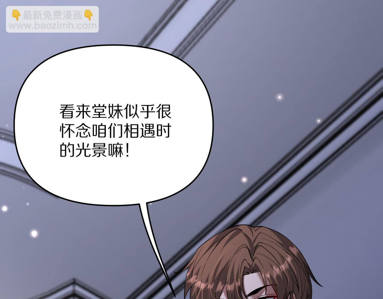 第218话 游戏规则(1/4)-第219话
