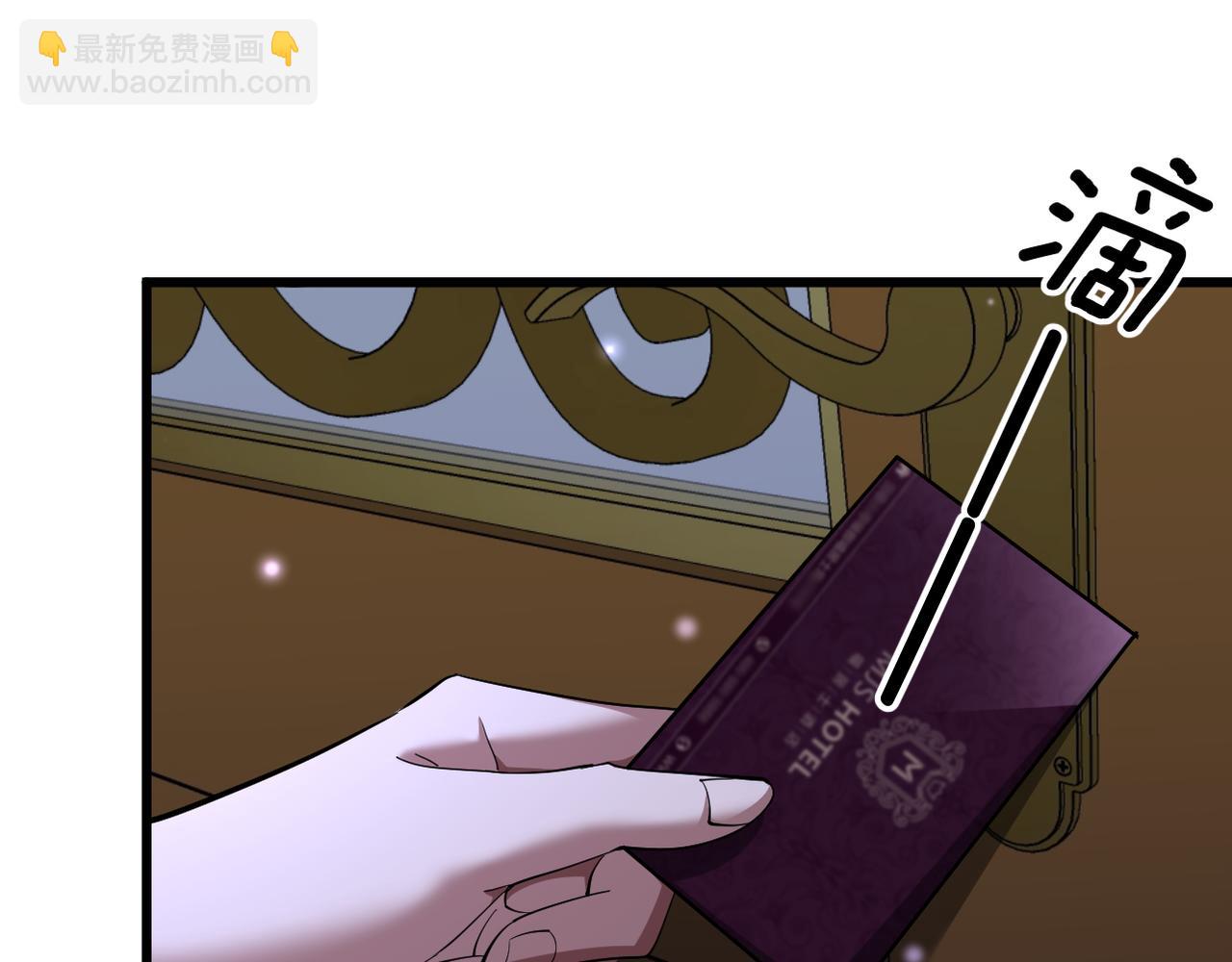 第218话 游戏规则(1/4)-第219话