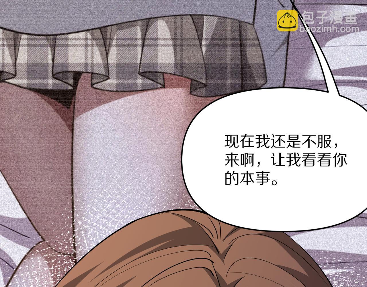 第218话 游戏规则(1/4)-第219话