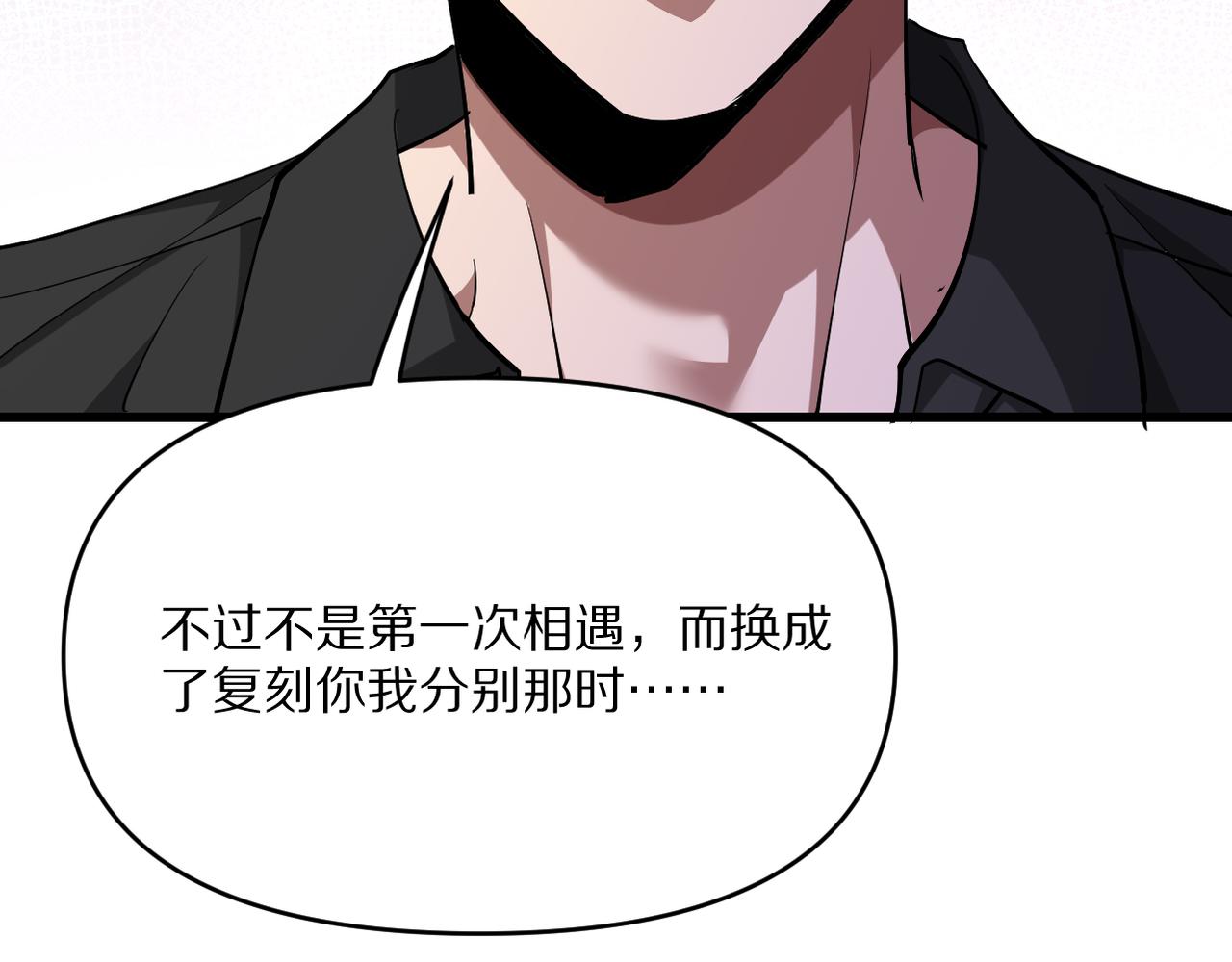 第218话 游戏规则(1/4)-第219话