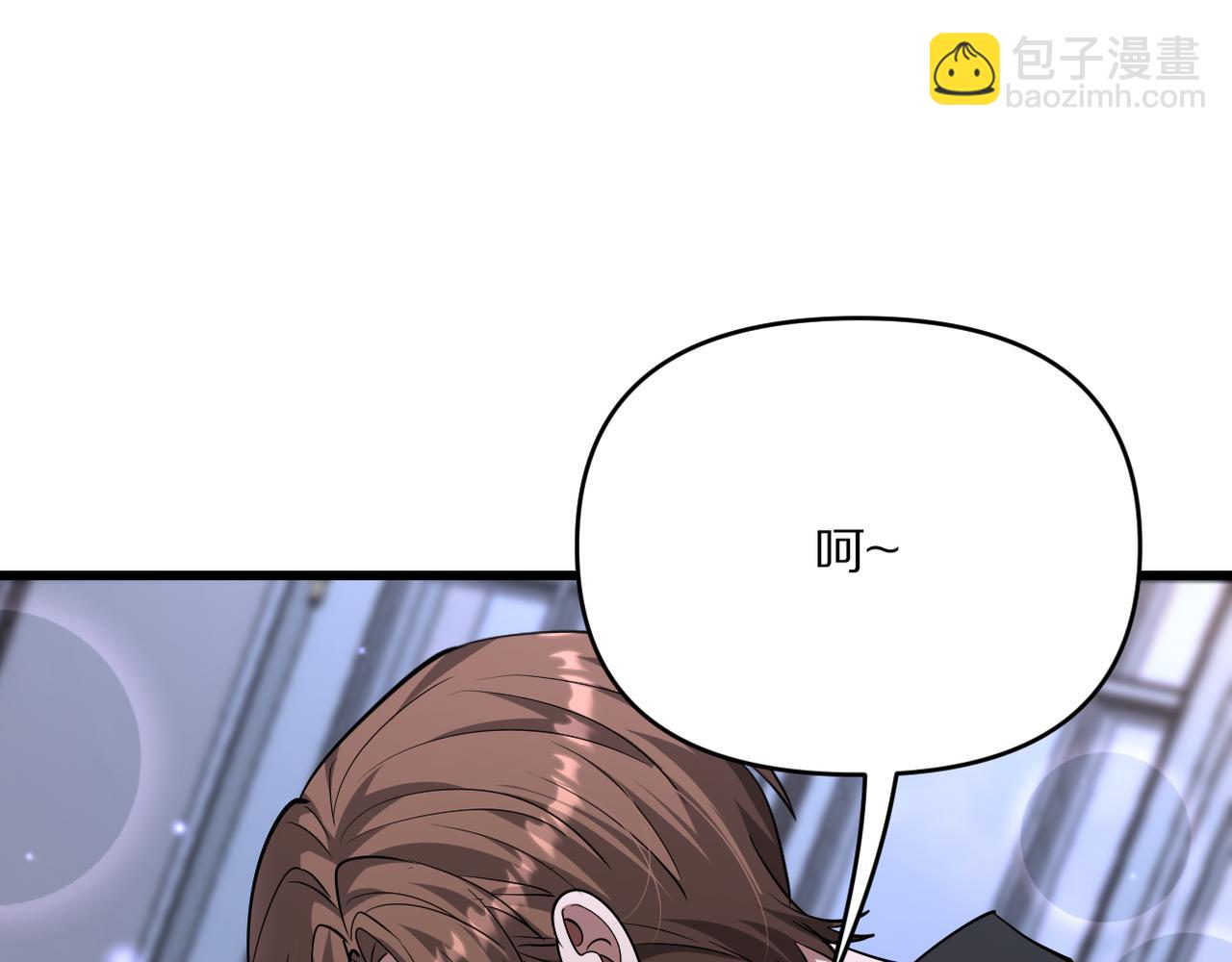 第218话 游戏规则(1/4)-第219话