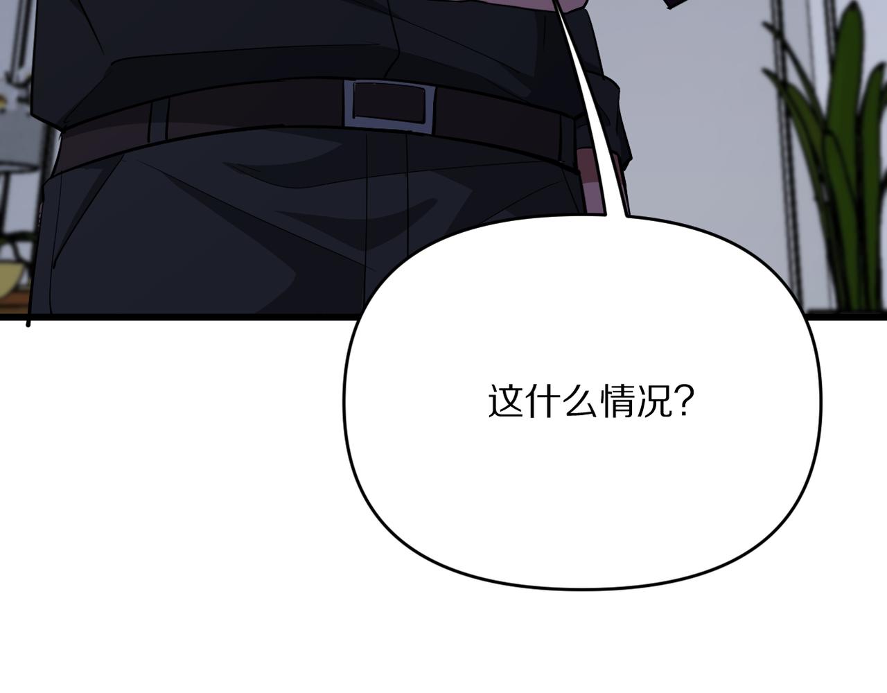 第218话 游戏规则(1/4)-第219话