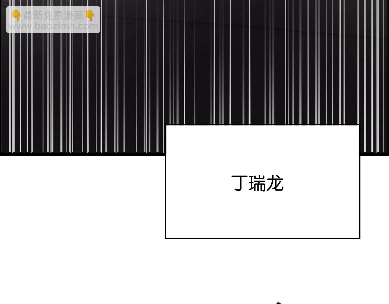 第23话 造反(1/3)-第23话